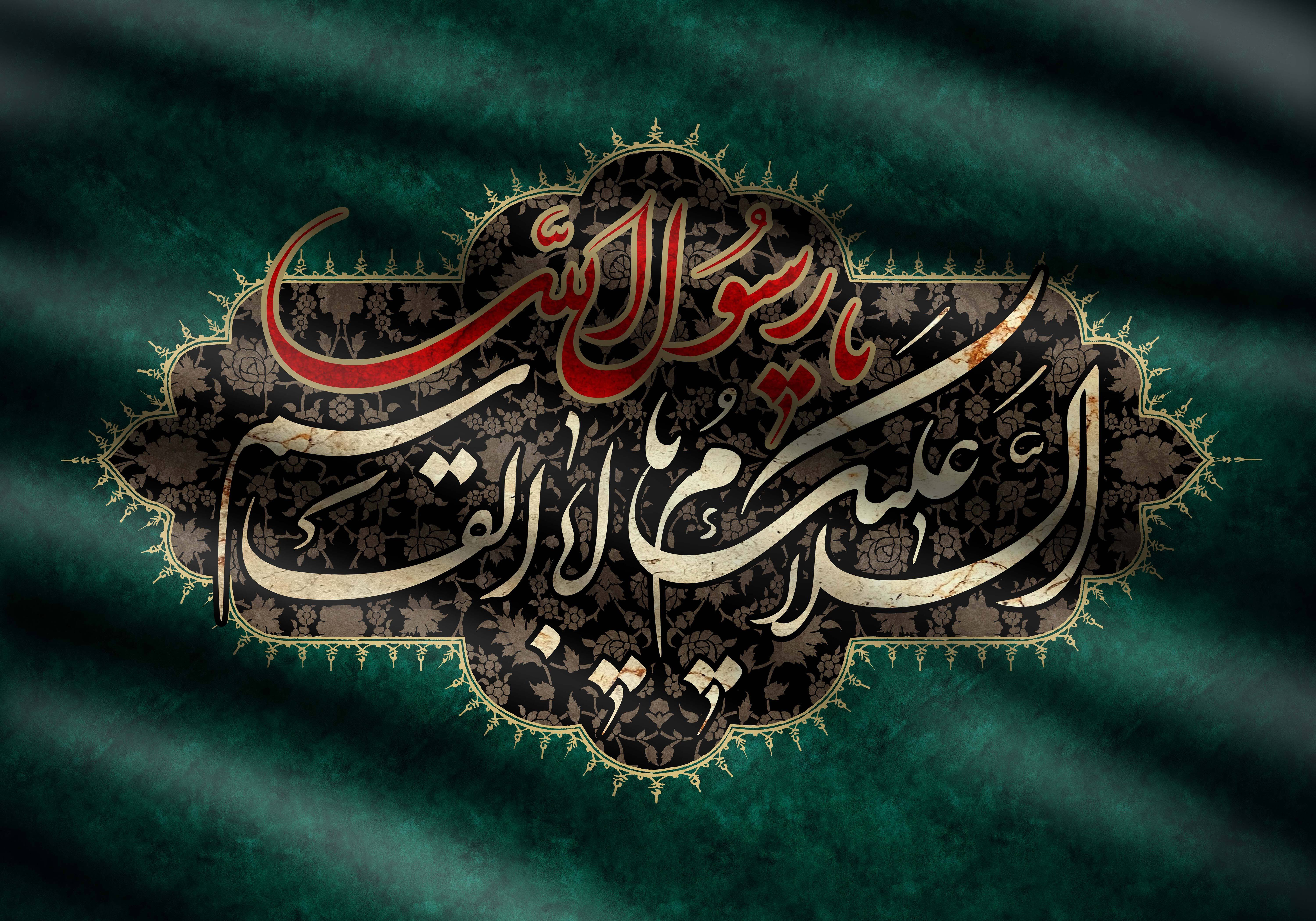 زندگانی با برکت حضرت ختمیمرتبت محمدمصطفی (ص) // زندگانی با برکت حضرت ختمیمرتبت محمدمصطفی (ص) //