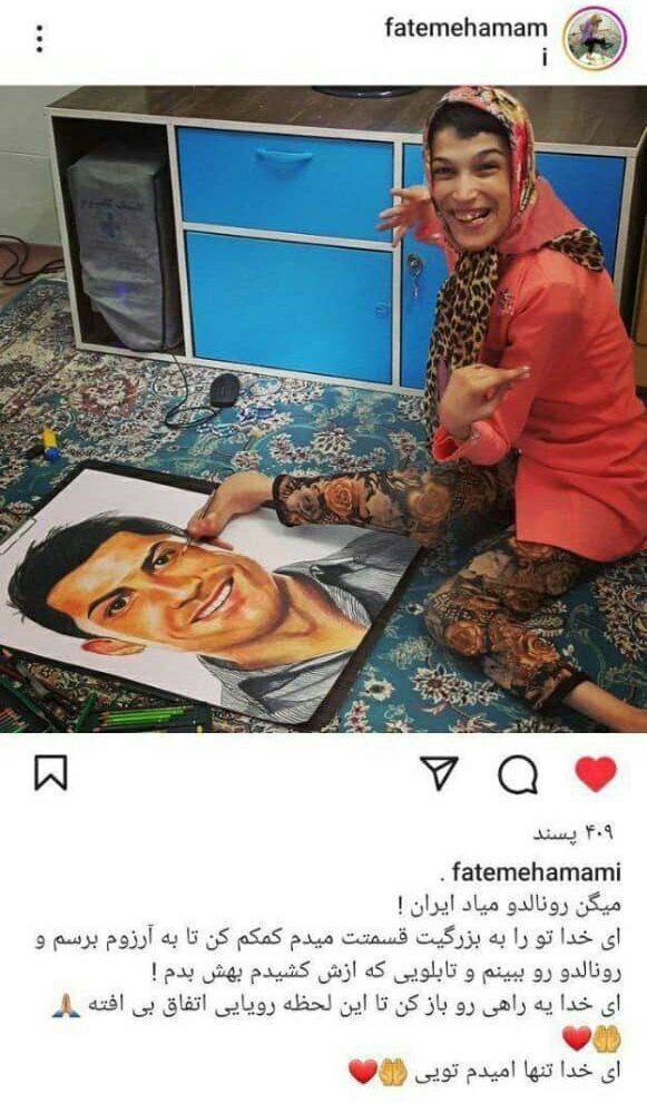 تلاش باشگاه پرسپولیس برای حضور هنرمند معلول در ورزشگاه آزادی تلاش باشگاه پرسپولیس برای حضور هنرمند معلول در ورزشگاه آزادی