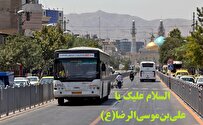 خدمات‌رسانی رایگان حمل و نقل عمومی در مشهد به زائران تا پایان ماه صفر