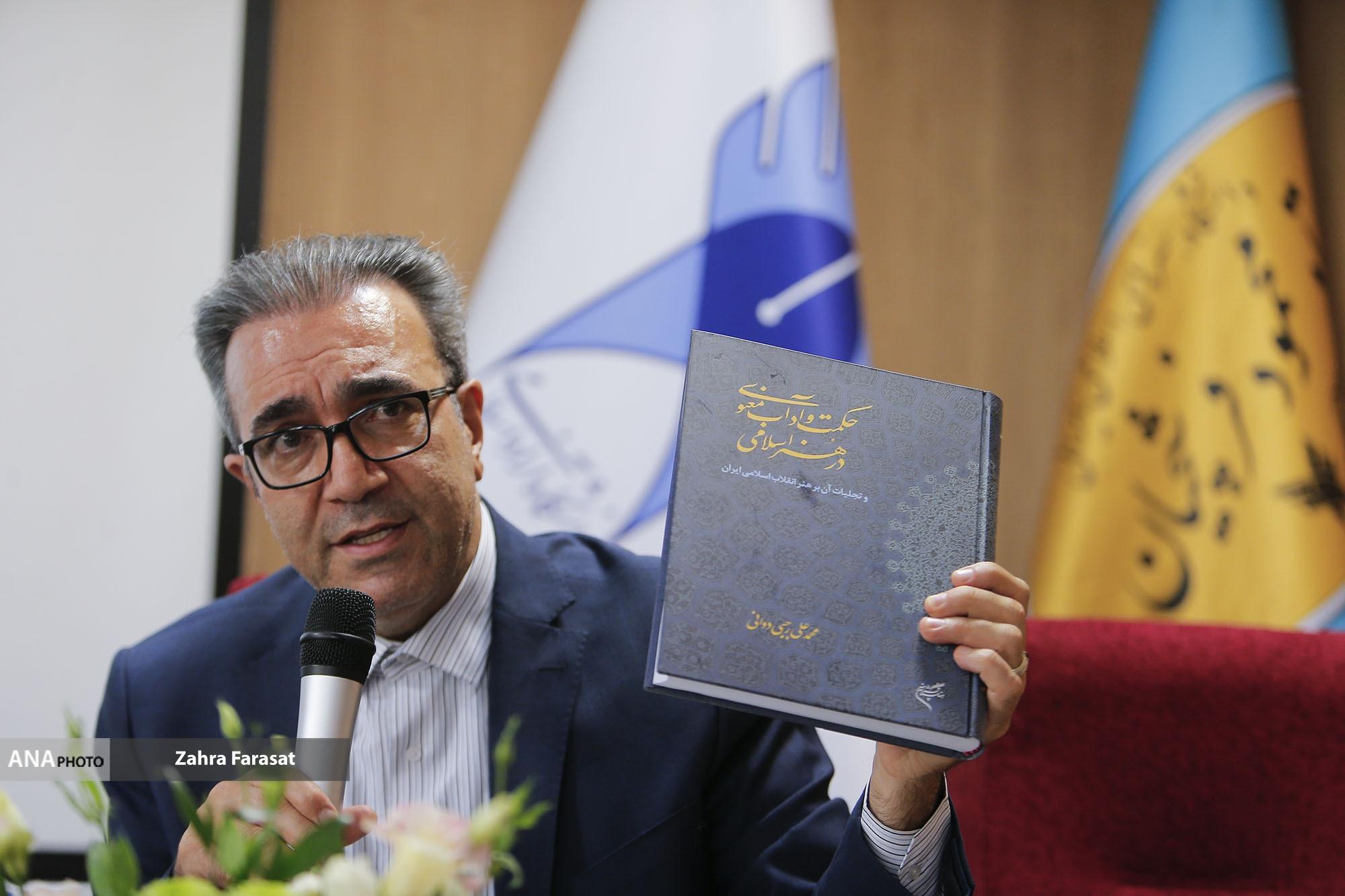 همه شاگردانم را مثل فرزندان خودم میدانم/ «باورمندی» و «اعتقاد» ۲ اصل مهم در شیوه استاد ـ شاگردی است همه شاگردانم را مثل فرزندان خودم میدانم/ «باورمندی» و «اعتقاد» ۲ اصل مهم در شیوه استاد ـ شاگردی است