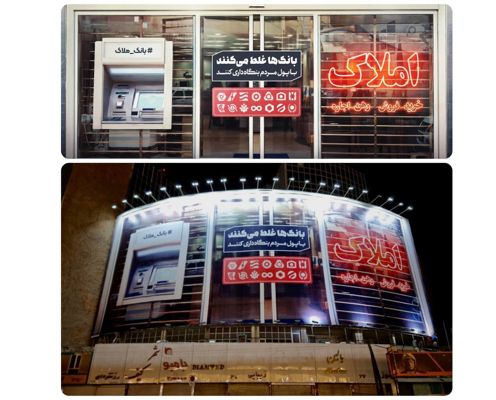 جدیدترین دیوارنگاره میدان ولیعصر(عج) رونمایی شد جدیدترین دیوارنگاره میدان ولیعصر(عج) رونمایی شد