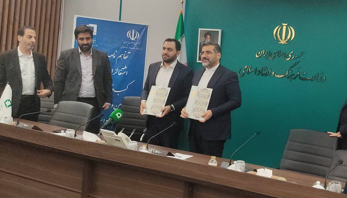 امضای تفاهمنامه بنیاد برکت و وزارت ارشاد برای ایجاد ۱۰هزار فرصت شغلی امضای تفاهمنامه بنیاد برکت و وزارت ارشاد برای ایجاد ۱۰هزار فرصت شغلی