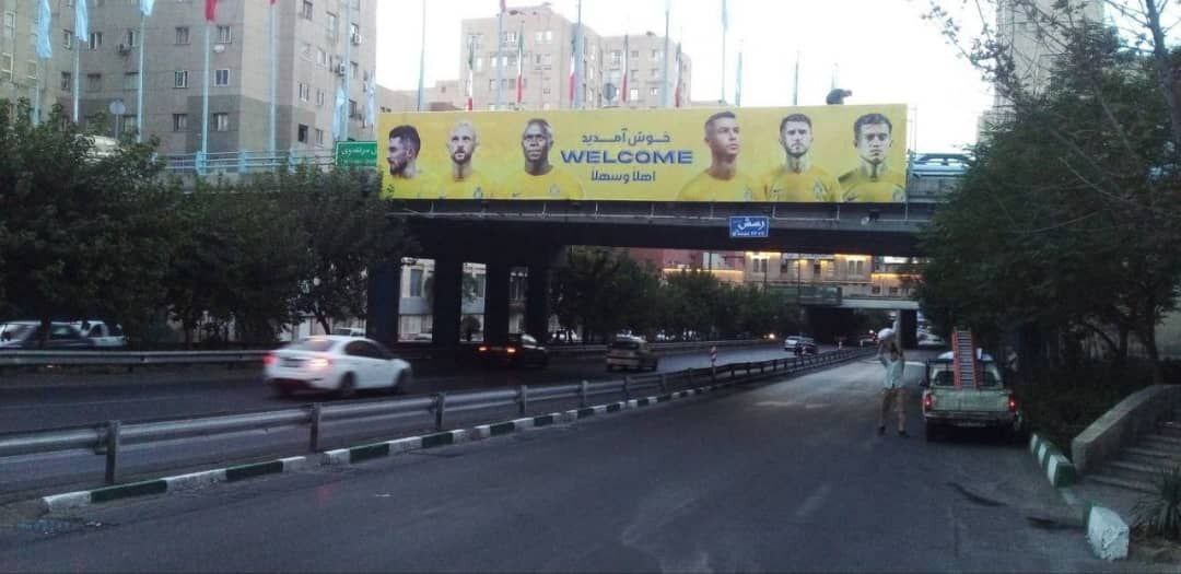 لیگ قهرمانان آسیا| بنرهای خوشآمدگویی باشگاه پرسپولیس برای بازی با النصر لیگ قهرمانان آسیا| بنرهای خوشآمدگویی باشگاه پرسپولیس برای بازی با النصر