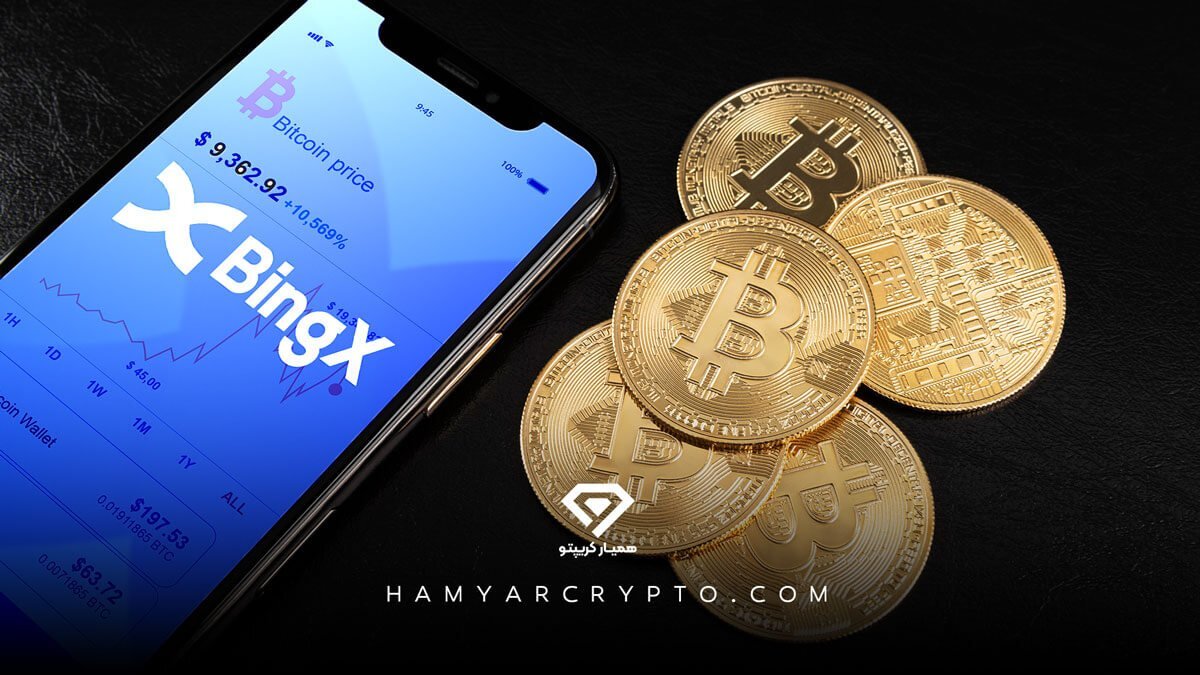 بهترین جایگزین صرافی کوینکس در نیمه دوم 1402 بهترین جایگزین صرافی کوینکس در نیمه دوم 1402