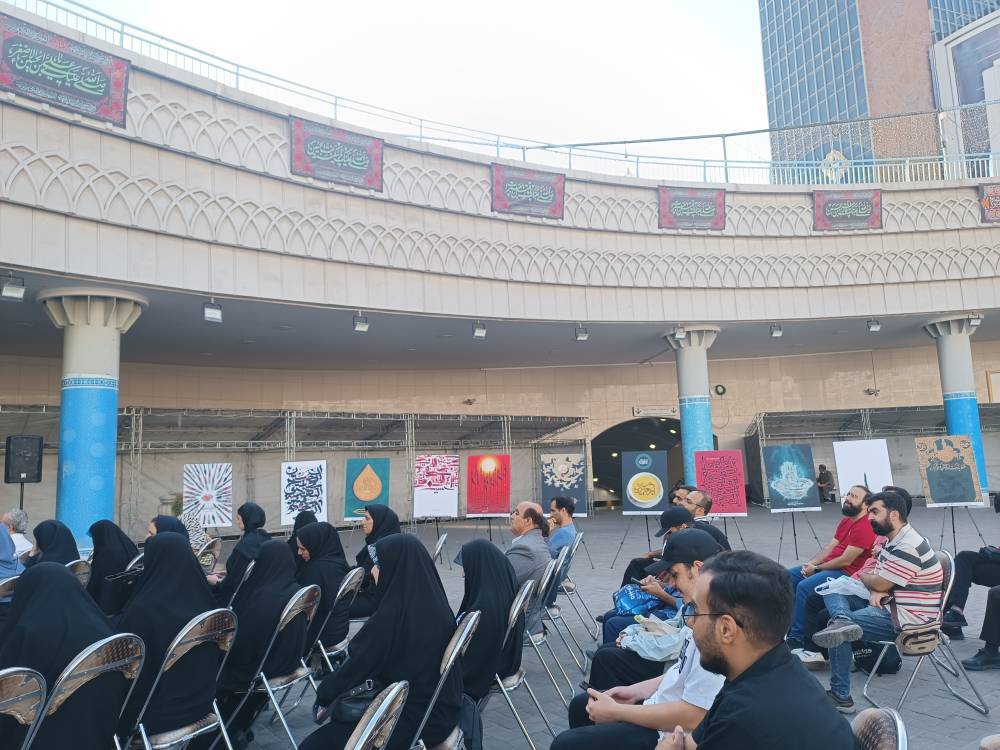 خلق ۸۳۰ اثر توسط ۸۰۰ هنرمند در جشنواره طراحی پوستر «میراث سرو» خلق ۸۳۰ اثر توسط ۸۰۰ هنرمند در جشنواره طراحی پوستر «میراث سرو»