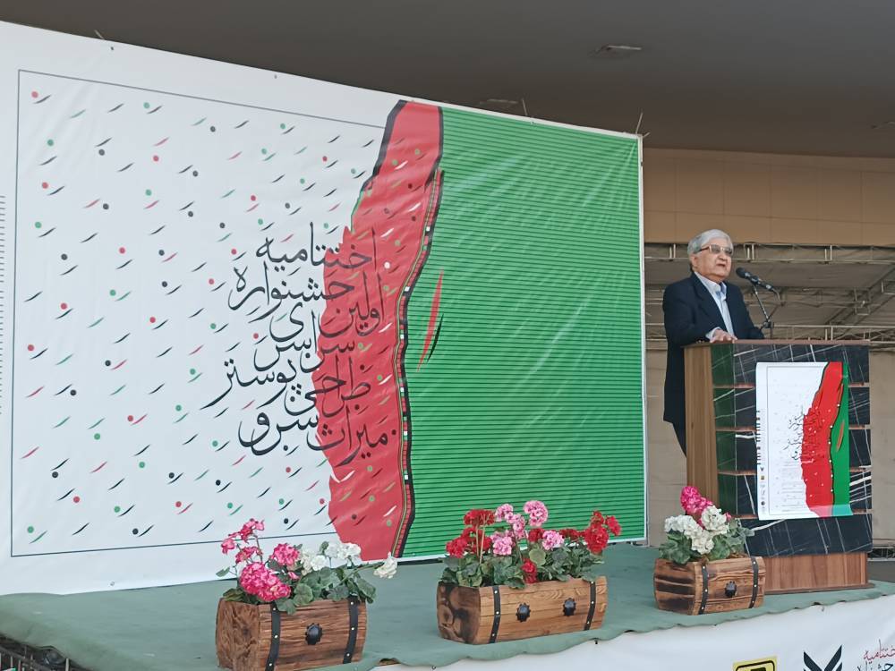 خلق ۸۳۰ اثر توسط ۸۰۰ هنرمند در جشنواره طراحی پوستر «میراث سرو» خلق ۸۳۰ اثر توسط ۸۰۰ هنرمند در جشنواره طراحی پوستر «میراث سرو»