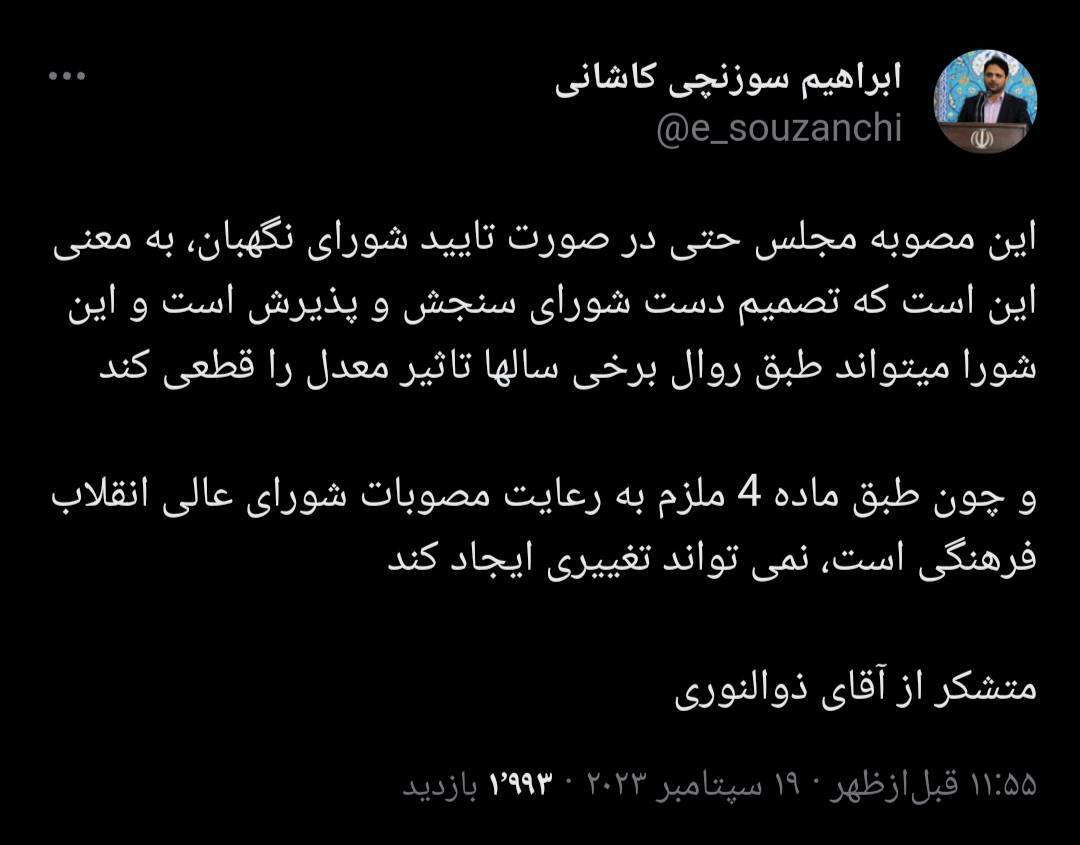 شورای سنجش و پذیرش میتواند تاثیر معدل را قطعی کند شورای سنجش و پذیرش میتواند تاثیر معدل را قطعی کند