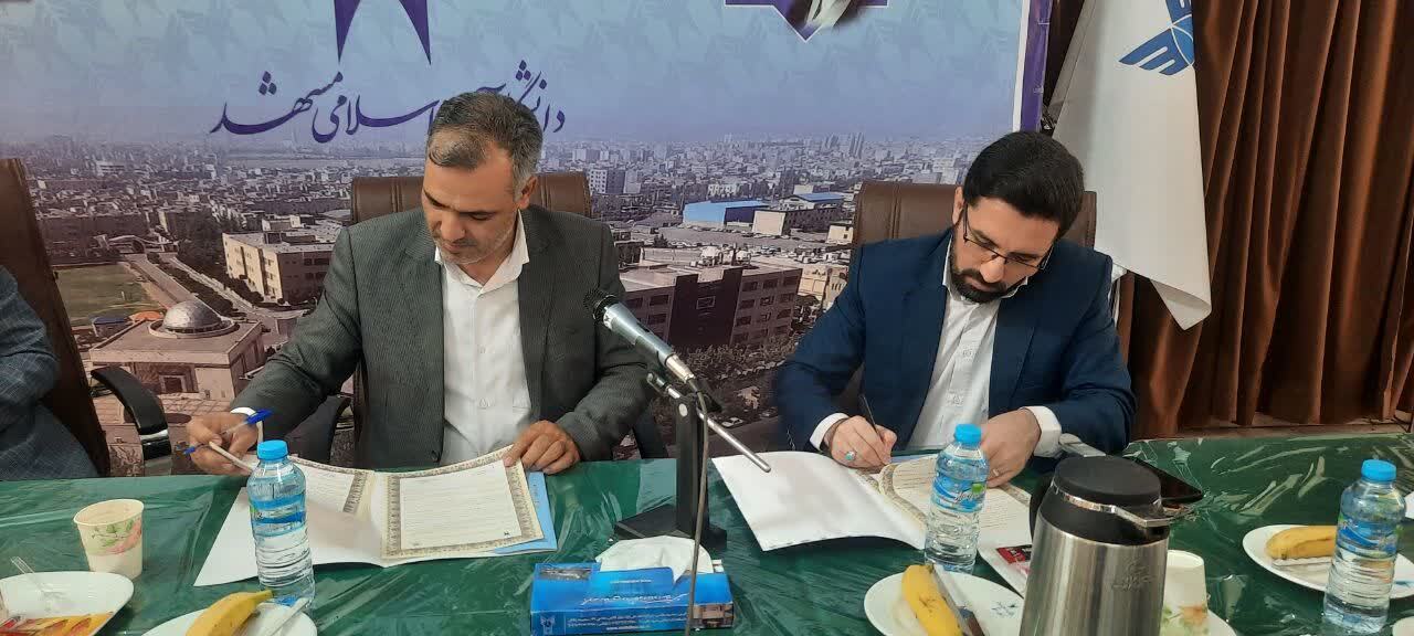 دانشگاه آزاد خراسانرضوی میزبان سفر استانی مدیران صندوق پژوهش و فناوری دانشگاه آزاد خراسانرضوی میزبان سفر استانی مدیران صندوق پژوهش و فناوری