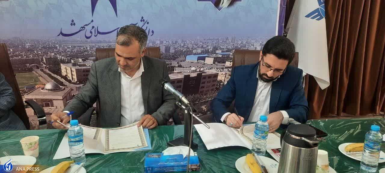 حمایت صندوق پژوهش و فناوری از دانشگاه برای حل مسائل و مشکلات جامعه