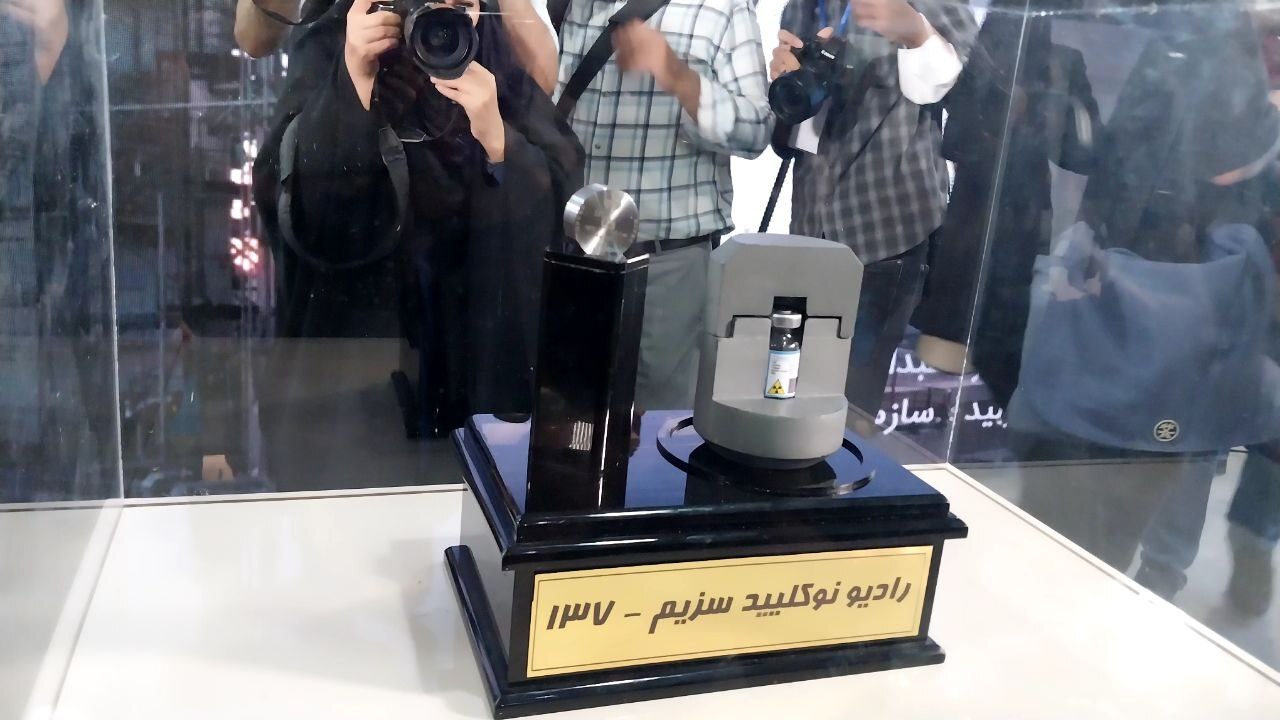 جدیدترین دستاورد هستهای ایران رونمایی شد جدیدترین دستاورد هستهای ایران رونمایی شد