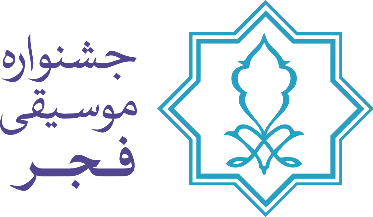 جلسات شورای سیاست‌گذاری جشنواره موسیقی فجر در حال برگزاری است