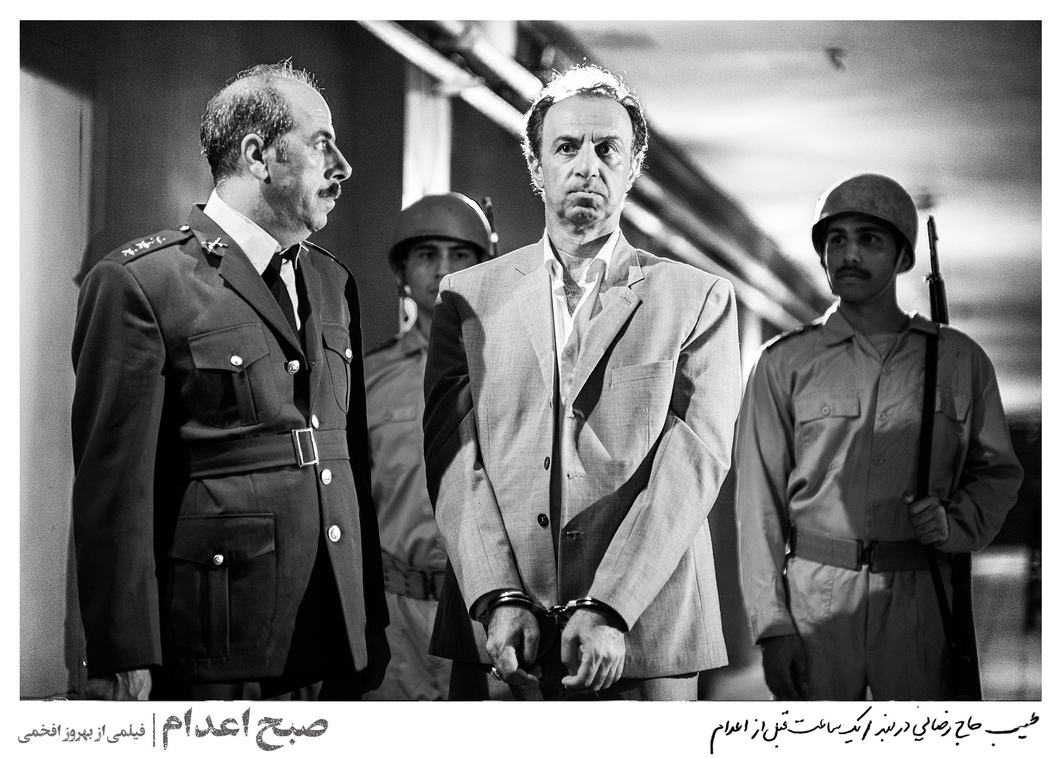 بهروز افخمی به «صبح اعدام» نزدیک شد بهروز افخمی به «صبح اعدام» نزدیک شد