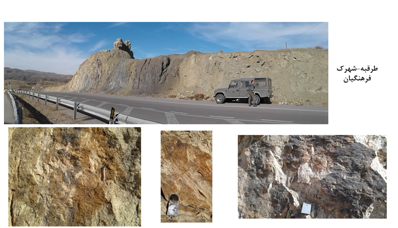 جزئیات ۴ گسل مهم کلان‌شهر مشهد/ فرونشست سالانه ۱۶ سانتی‌متری در دشت مشهد