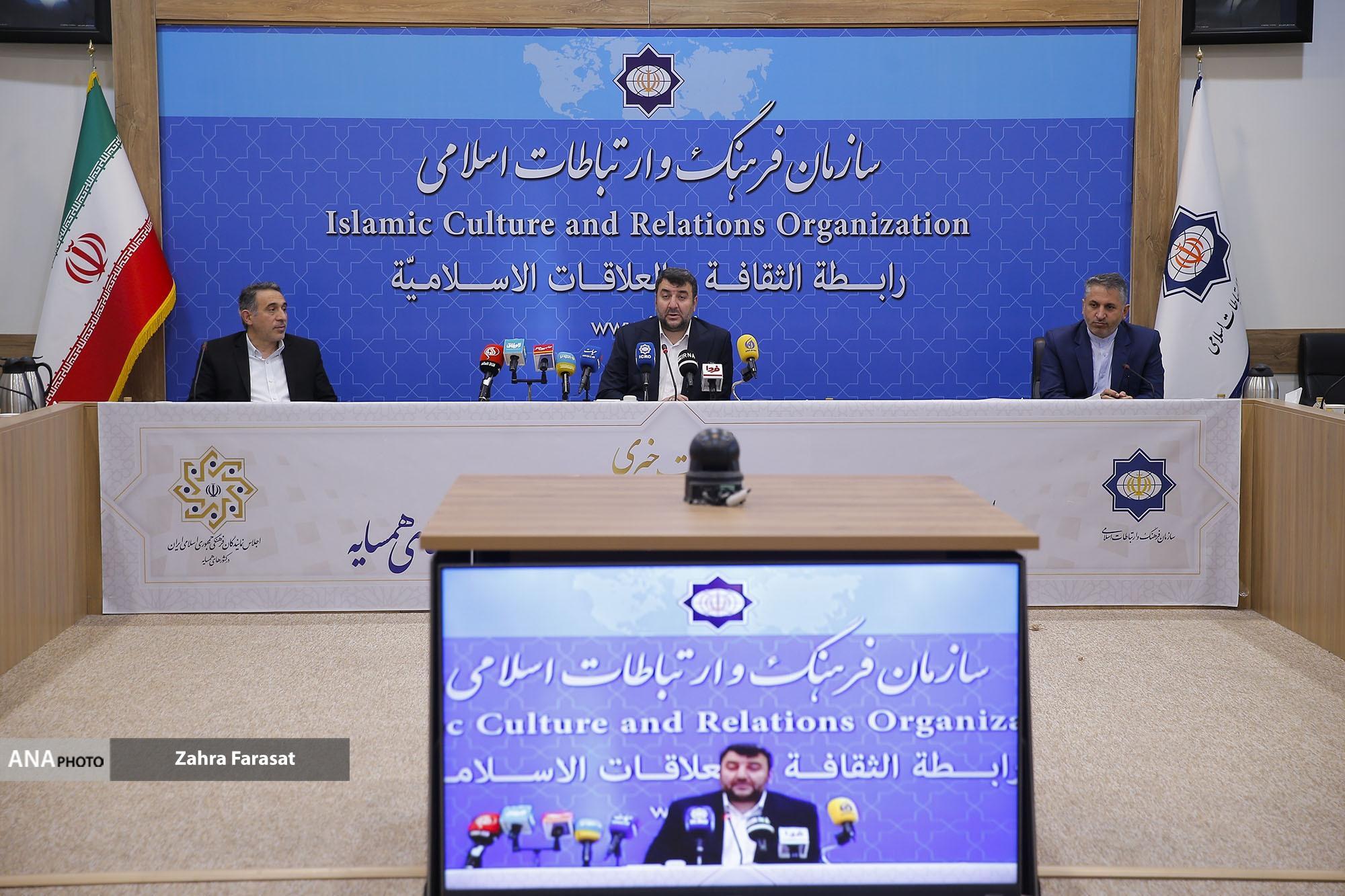 بررسی ظرفیت فرهنگی استانهای مرزی در اجلاس منطقهای نمایندگان فرهنگی ایران بررسی ظرفیت فرهنگی استانهای مرزی در اجلاس منطقهای نمایندگان فرهنگی ایران