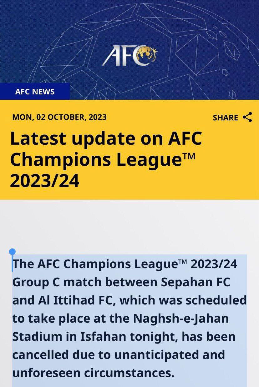 لیگ قهرمانان آسیا| واکنش غیرمنتظره AFC به امتناع الاتحاد از بازی با سپاهان+عکس لیگ قهرمانان آسیا| واکنش غیرمنتظره AFC به امتناع الاتحاد از بازی با سپاهان+عکس