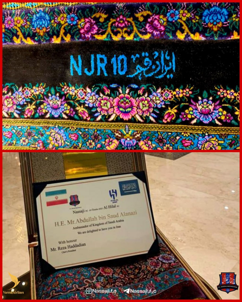 نیمار نیمار