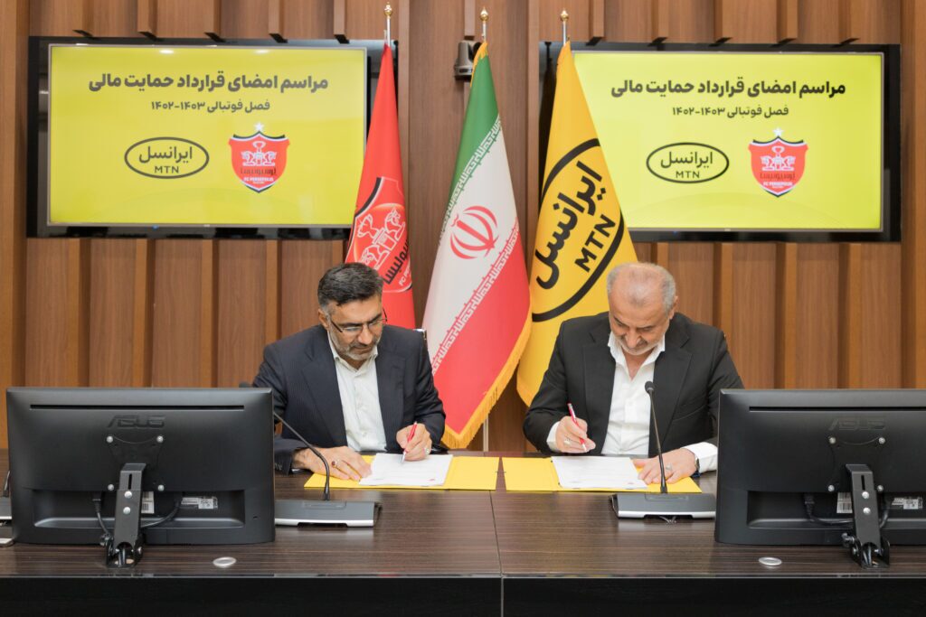 ایرانسل برای سومین سال پیاپی حامی پرسپولیس شد ایرانسل برای سومین سال پیاپی حامی پرسپولیس شد