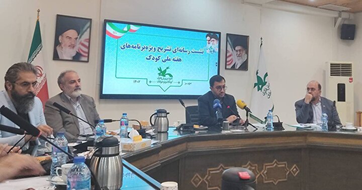 «کودکی بهتر، زندگی بهتر» شعار هفته ملی کودک شد «کودکی بهتر، زندگی بهتر» شعار هفته ملی کودک شد