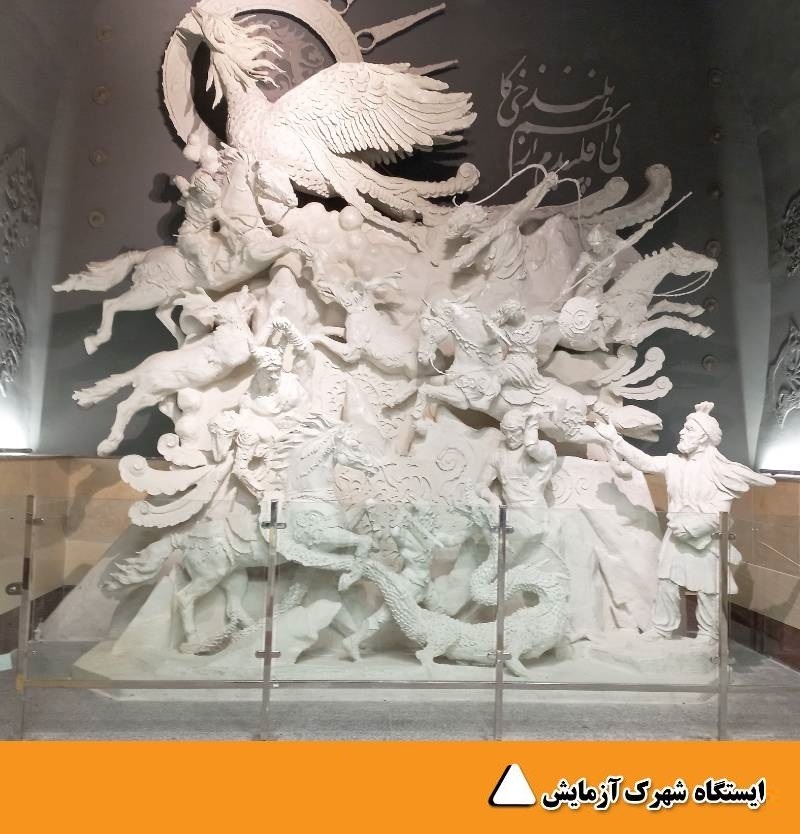 تحول در شکل ظاهری و معماری ایستگاههای شبکه مترو تهران +عکس تحول در شکل ظاهری و معماری ایستگاههای شبکه مترو تهران +عکس