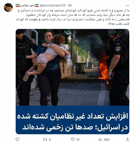 عملیات «طوفان الاقصی» از سوی گروه‌های مقاومت فلسطین