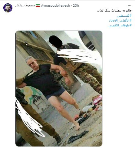 عملیات «طوفان الاقصی» از سوی گروه‌های مقاومت فلسطین