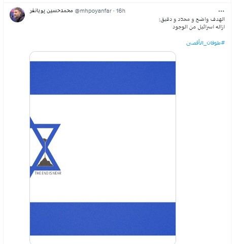 عملیات «طوفان الاقصی» از سوی گروه‌های مقاومت فلسطین