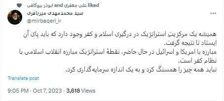 عملیات «طوفان الاقصی» از سوی گروههای مقاومت فلسطین عملیات «طوفان الاقصی» از سوی گروههای مقاومت فلسطین