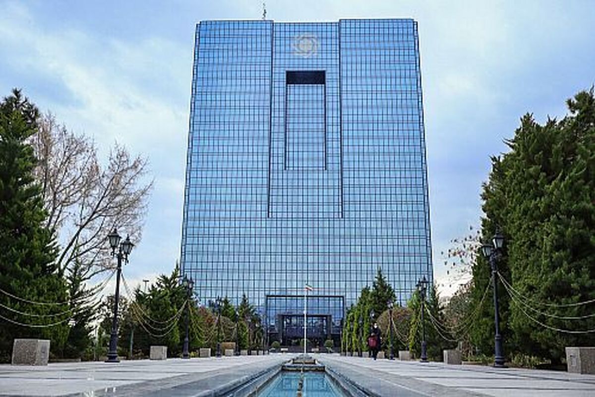 بانک مرکزی به تسویه بدهی ناشی از تعهدات ایران به صندوق بین‌المللی پول موظف شد