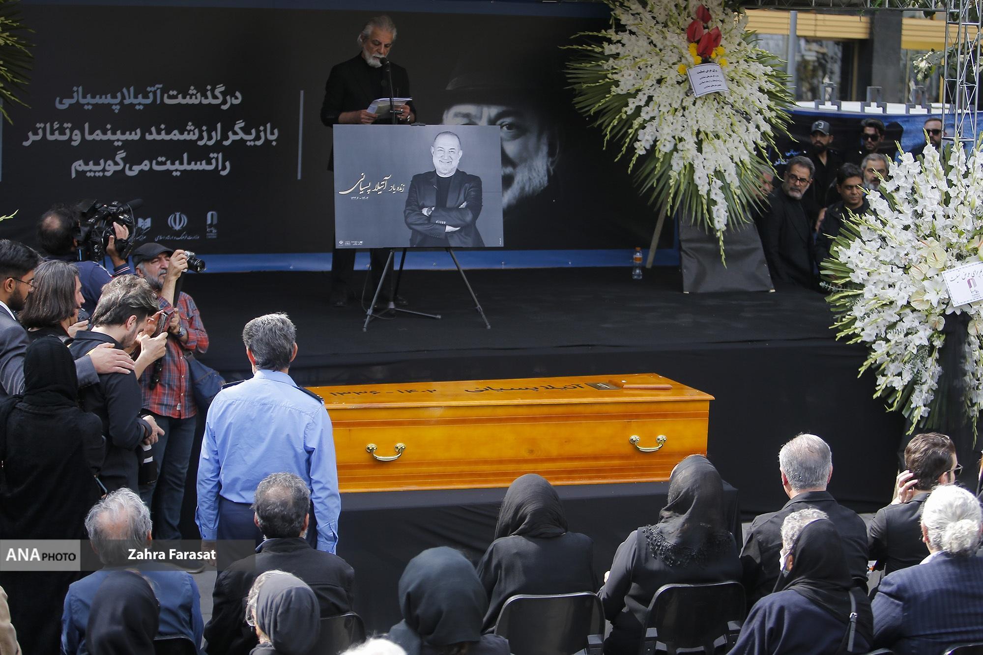 چرمشیر: تئاتر ایران مدیون «آتیلا پسیانی» است؛ هزینه های مراسم صرف درمان بیماران سرطانی می شود