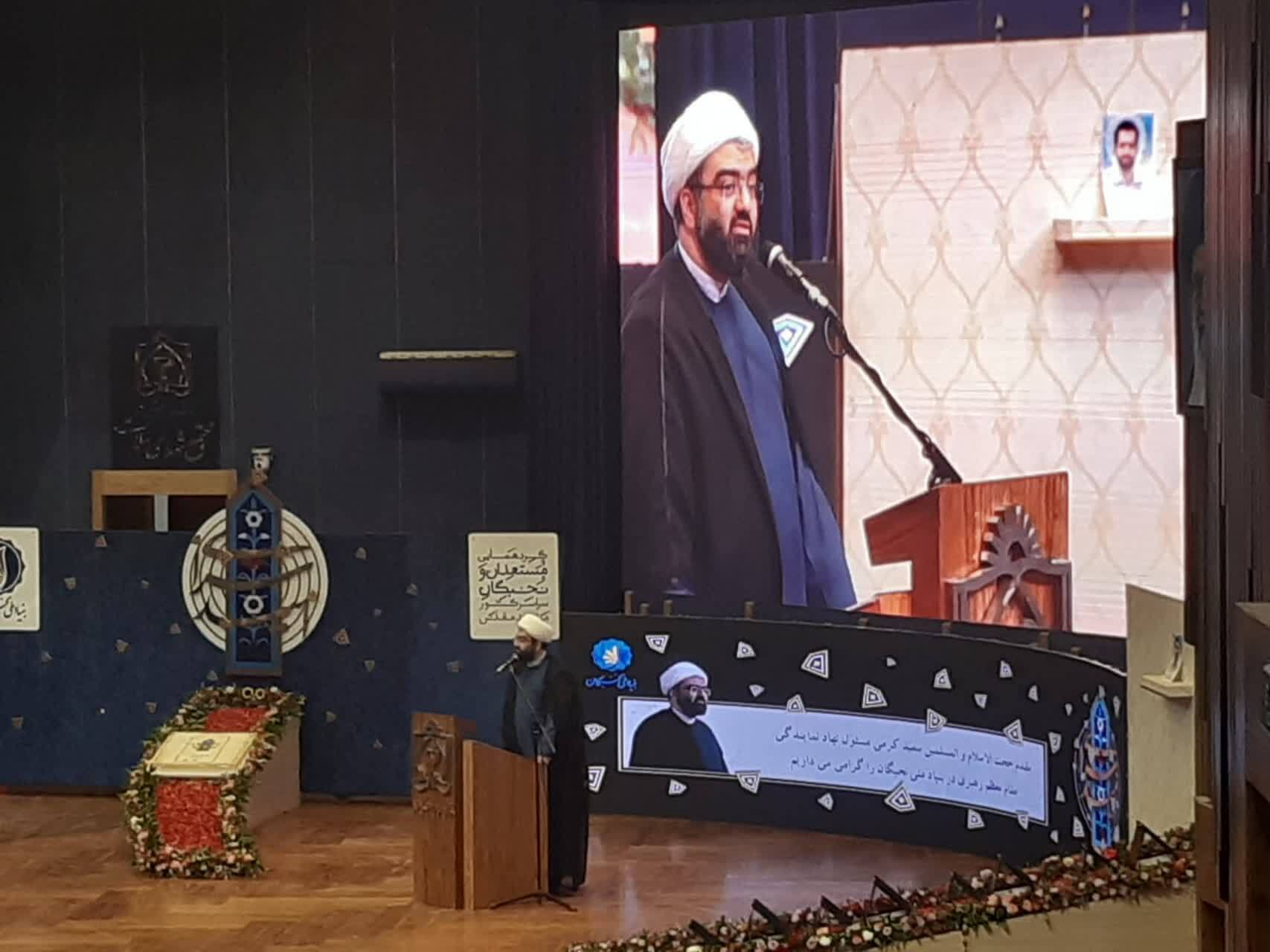 سیاستهای جدید بنیاد ملی نخبگان برای شناسایی و حمایت مستعدان سیاستهای جدید بنیاد ملی نخبگان برای شناسایی و حمایت مستعدان