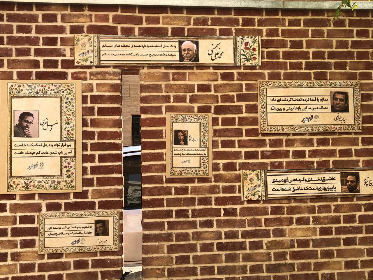 خانه نیما پس از سالها بوی شعر گرفت/ آغاز پویش «شهر شعر» در تهران خانه نیما پس از سالها بوی شعر گرفت/ آغاز پویش «شهر شعر» در تهران