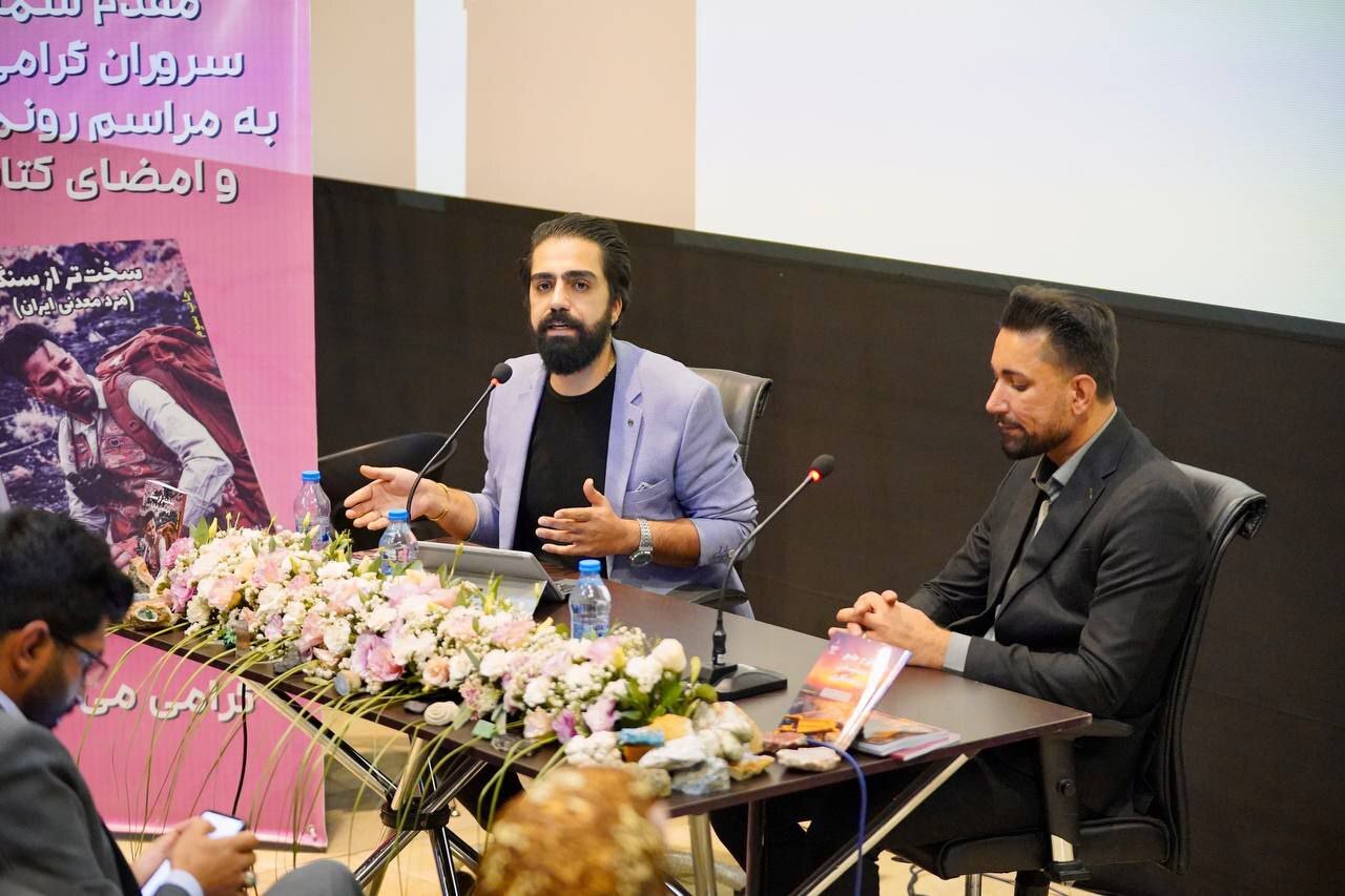 «سختتر از سنگ» و روایت آرزوهای سادهای که به اکتشاف معدن رسید «سختتر از سنگ» و روایت آرزوهای سادهای که به اکتشاف معدن رسید