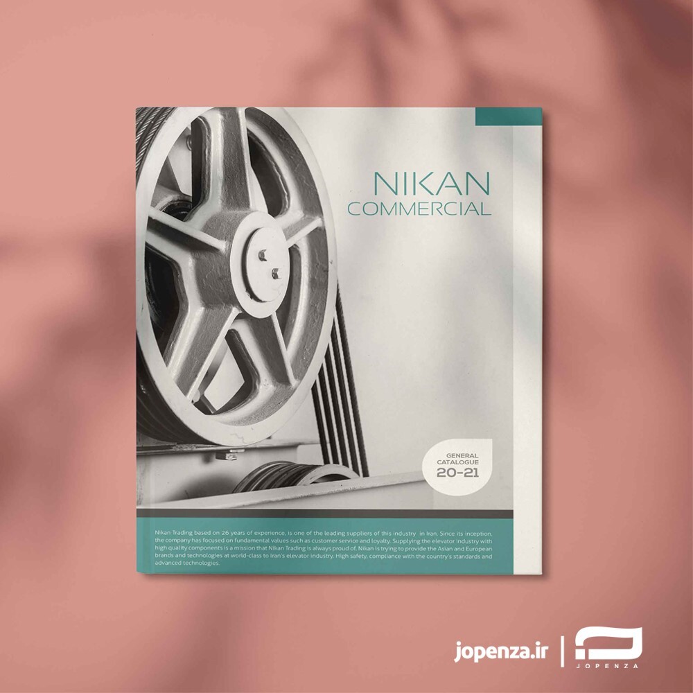 طراحی کاتالوگ ارزان بهتر است یا طراحی حرفه ای ؟