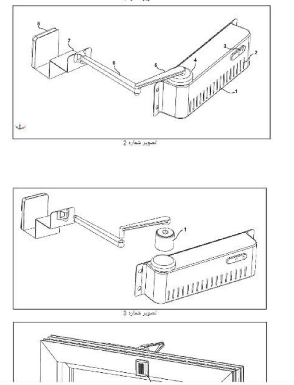 دانشجوی دکتری دانشگاه آزاد در مسابقات اختراعات جهانی طلایی شد