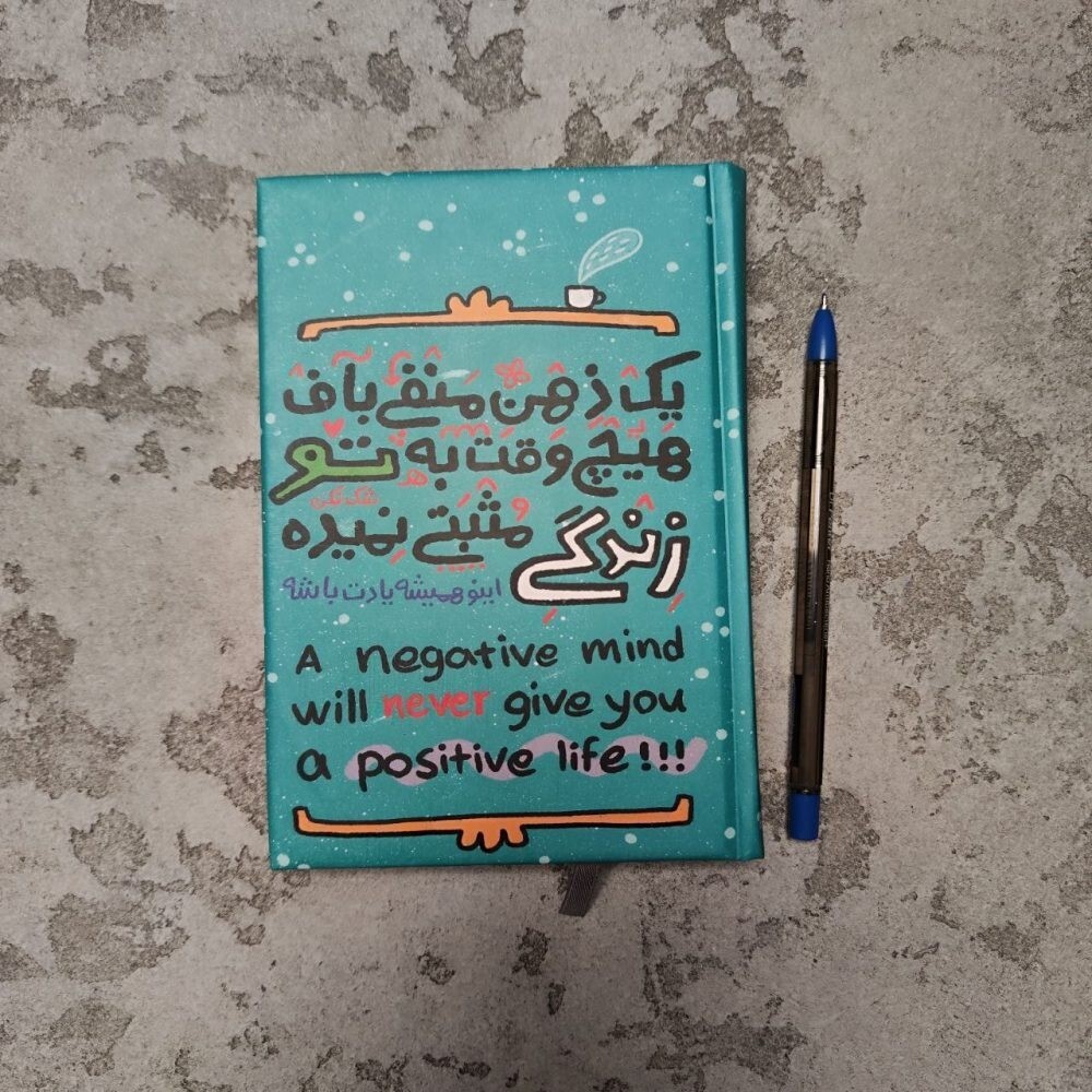 بهترین دفتر برای جزوه نویسی را چگونه انتخاب کنیم؟ بهترین دفتر برای جزوه نویسی را چگونه انتخاب کنیم؟