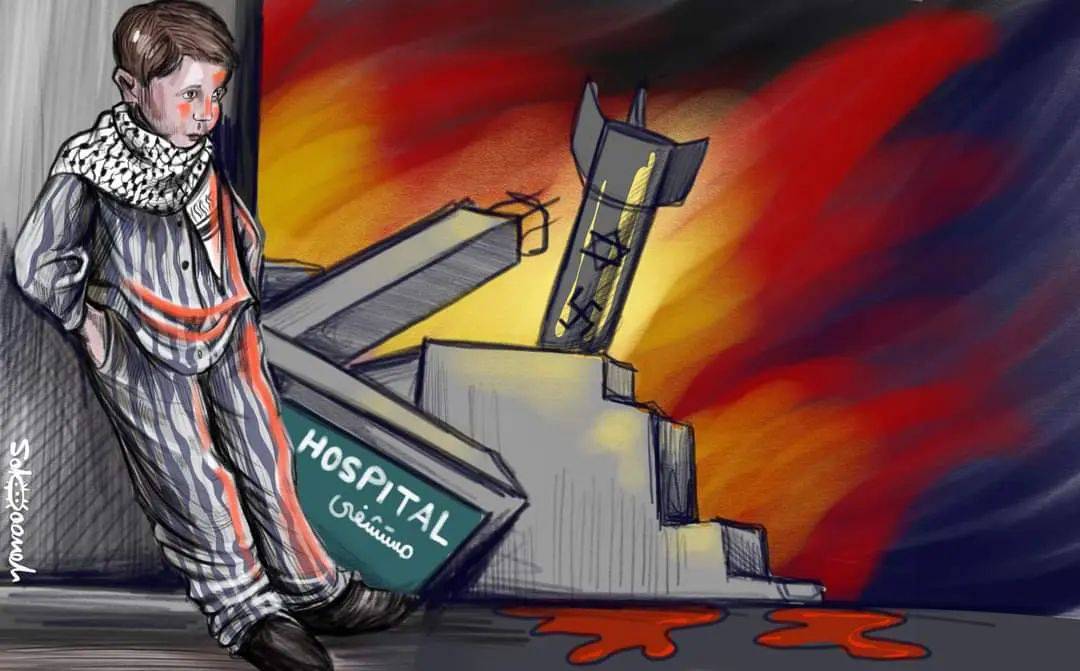 هنرمندان تجسمی کشور به جنایت رژیم کودککش صهیونیستی واکنش نشان دادند هنرمندان تجسمی کشور به جنایت رژیم کودککش صهیونیستی واکنش نشان دادند