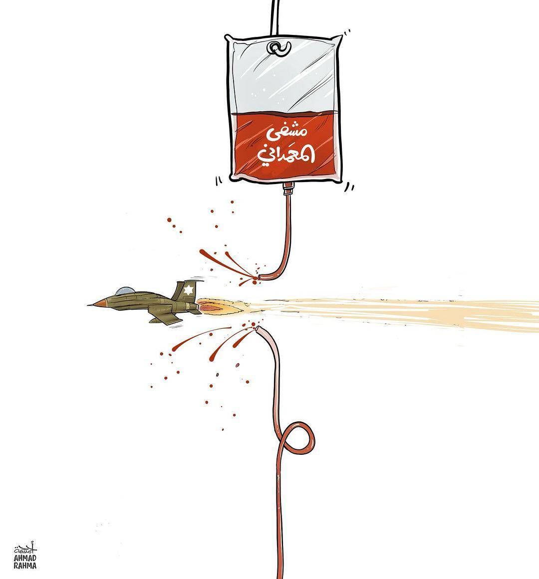 هنرمندان تجسمی کشور به جنایت رژیم کودک‌کش صهیونیستی واکنش نشان دادند