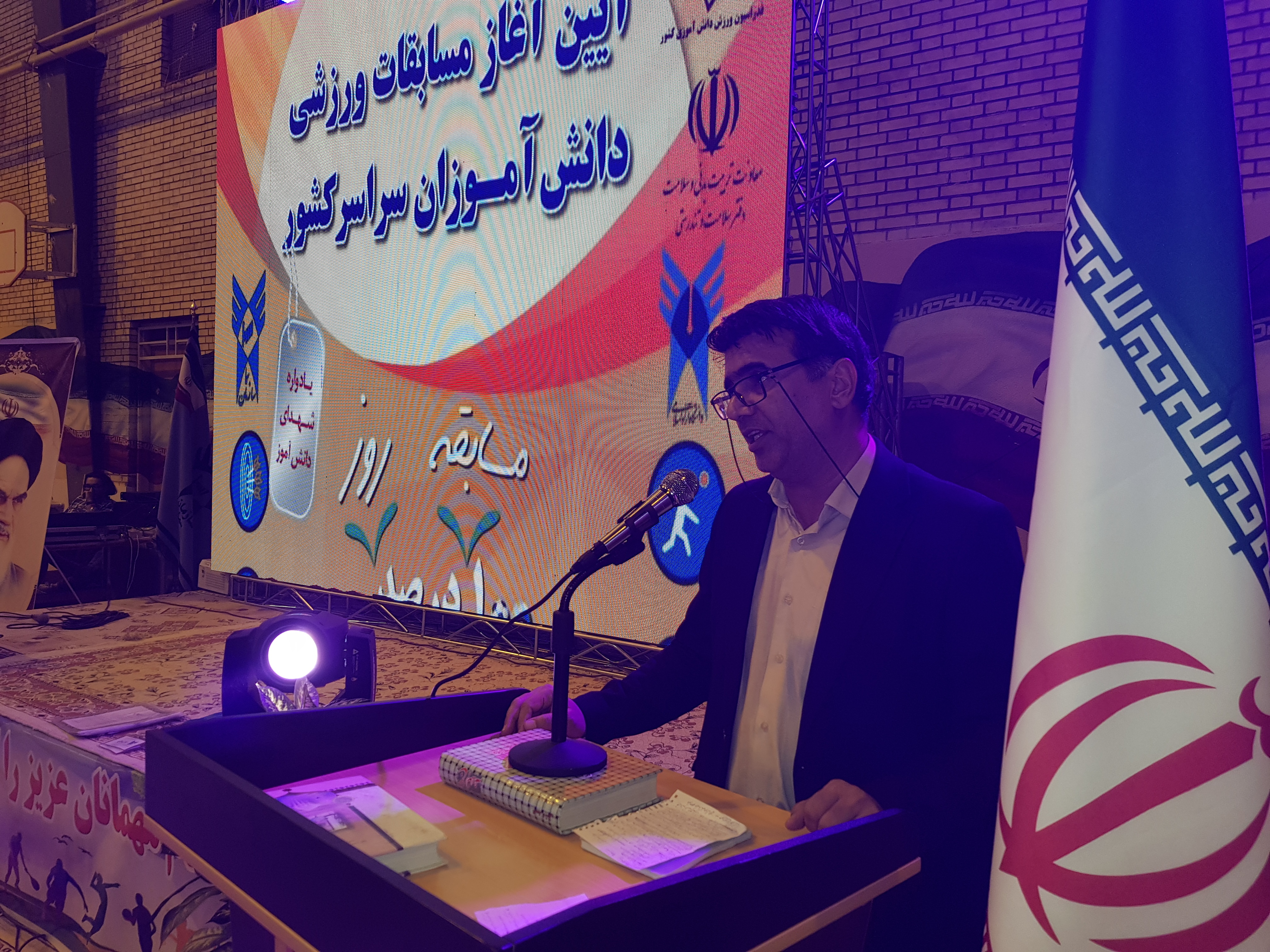 هدف از برگزاری چهلویکمین مسابقات ورزشی درونمدرسهای چیست؟ هدف از برگزاری چهلویکمین مسابقات ورزشی درونمدرسهای چیست؟