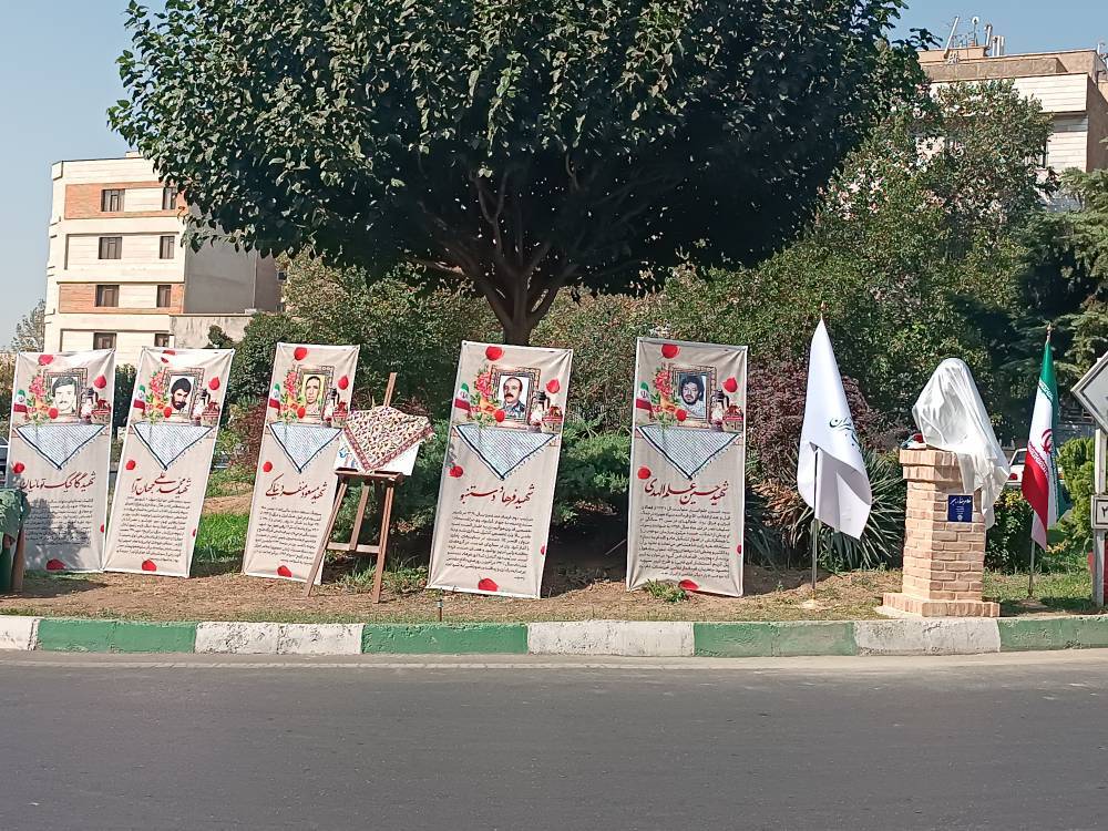 سردیس شهید «غلامرضا رهبر» در میدان خبرنگار رونمایی شد