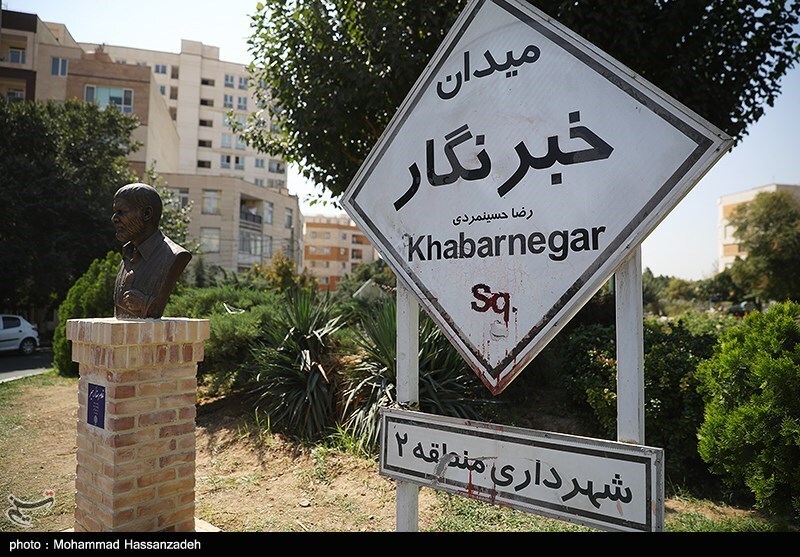 بی‌سلیقگی شهرداری در میدانی که به نام خبرنگار است +شهر