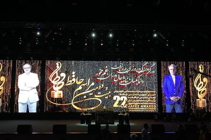 بیست و دومین جشن حافظ برگزیدگان خود را شناخت/ تقدیر از بهزاد فراهانی به پاس یک عمر فعالیت هنری بیست و دومین جشن حافظ برگزیدگان خود را شناخت/ تقدیر از بهزاد فراهانی به پاس یک عمر فعالیت هنری