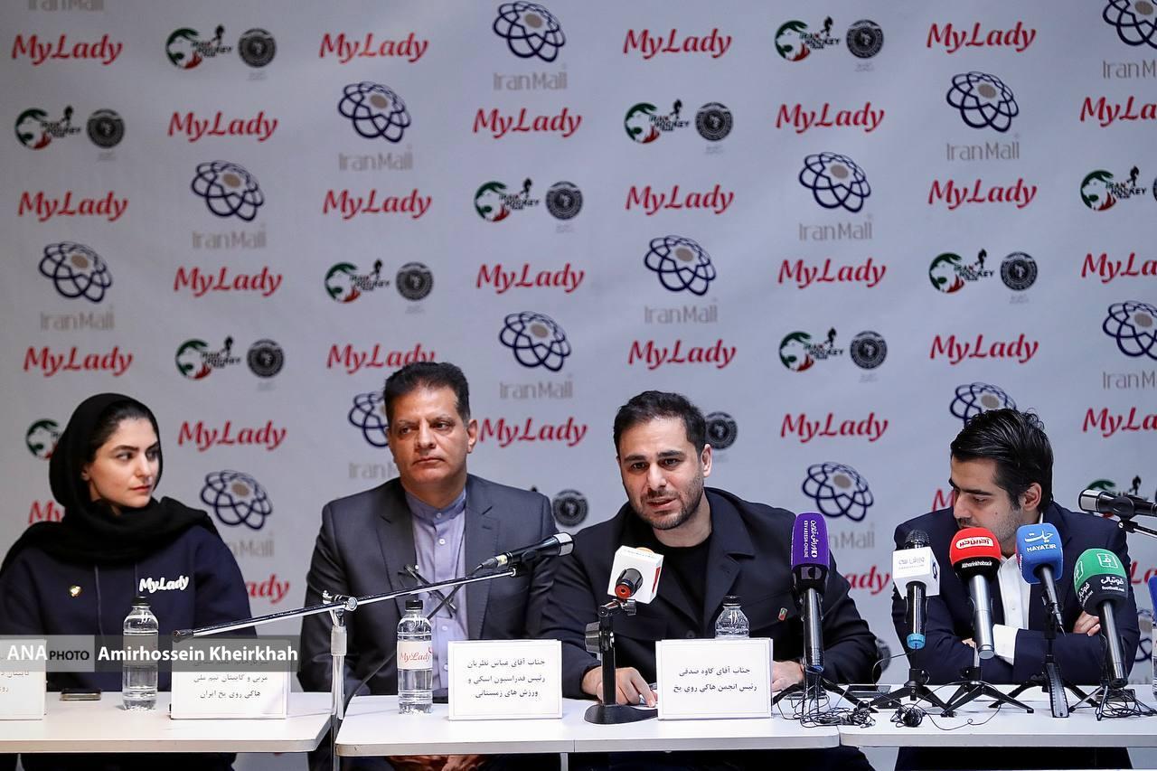 گزارش تصویری از نشست کادرفنی و کاپیتان تیم ملی بانوان هاکی روی یخ گزارش تصویری از نشست کادرفنی و کاپیتان تیم ملی بانوان هاکی روی یخ