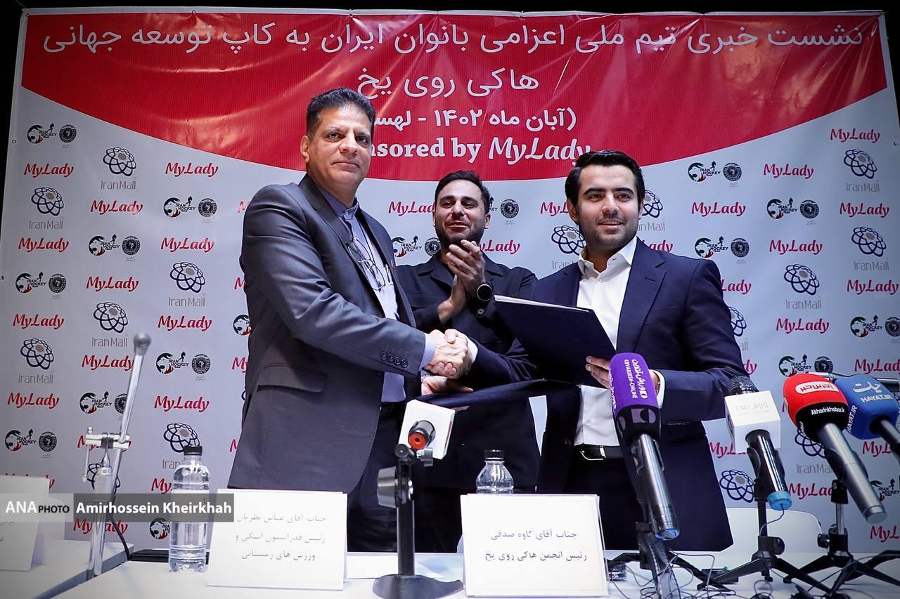 گزارش تصویری از نشست کادرفنی و کاپیتان تیم ملی بانوان هاکی روی یخ گزارش تصویری از نشست کادرفنی و کاپیتان تیم ملی بانوان هاکی روی یخ