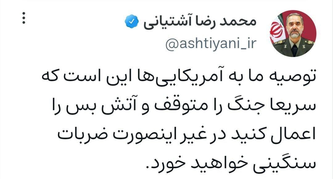 هشدار وزیر دفاع به آمریکا درباره تداوم حمله به غزه هشدار وزیر دفاع به آمریکا درباره تداوم حمله به غزه