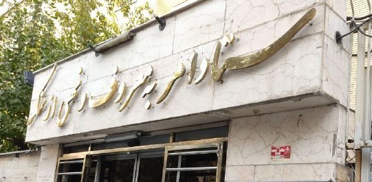 ۵ وظیفه اصلی ستاد امر به معروف و نهی از منکر/ مطالبهگری آداب دارد ۵ وظیفه اصلی ستاد امر به معروف و نهی از منکر/ مطالبهگری آداب دارد