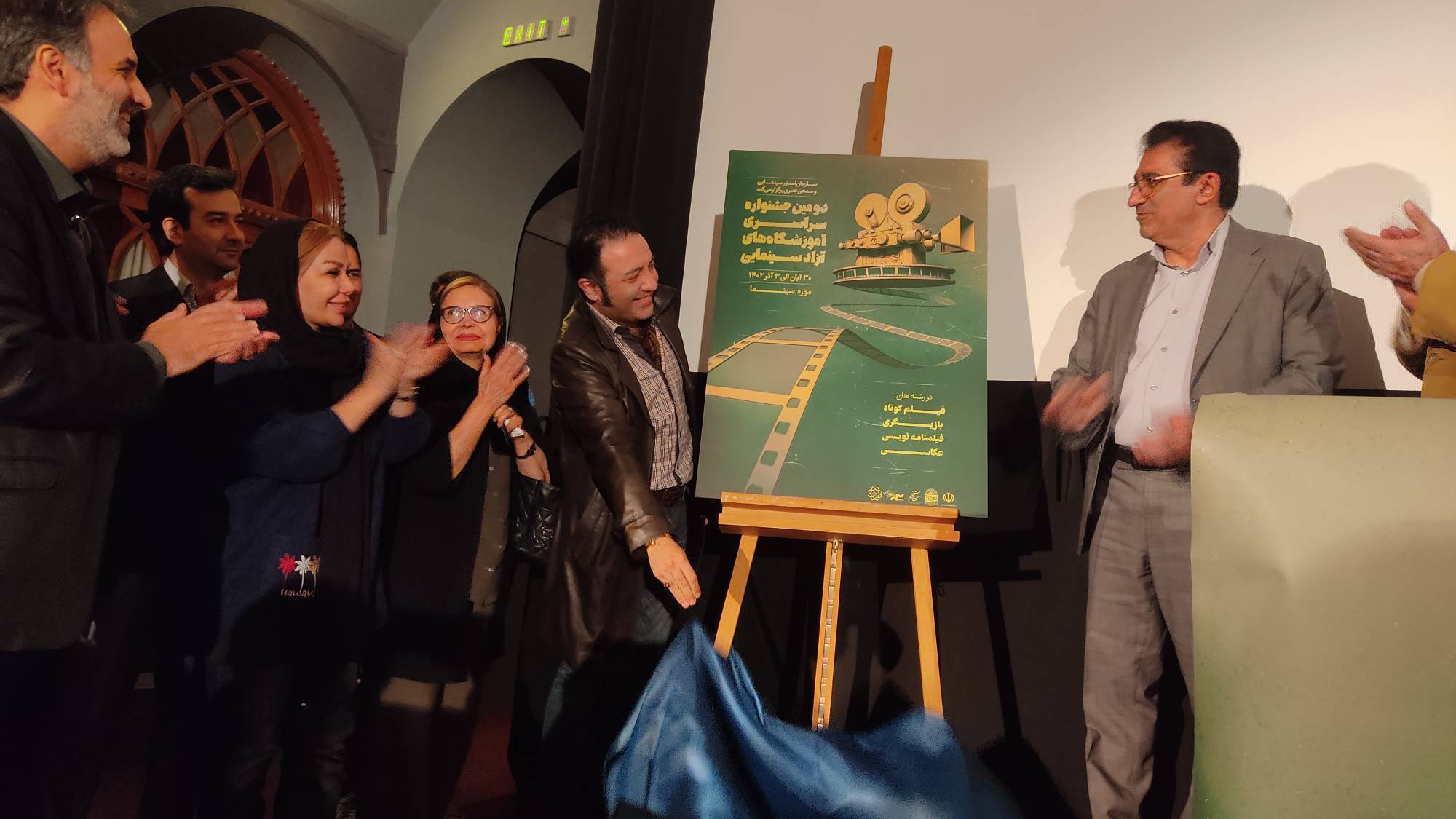 رقابت هنرجویان آموزشگاههای سینمایی در موزه سینما رقابت هنرجویان آموزشگاههای سینمایی در موزه سینما