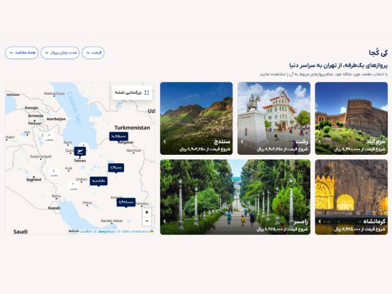 با کی‌کجا چطور بلیط ارزان دبی بخریم