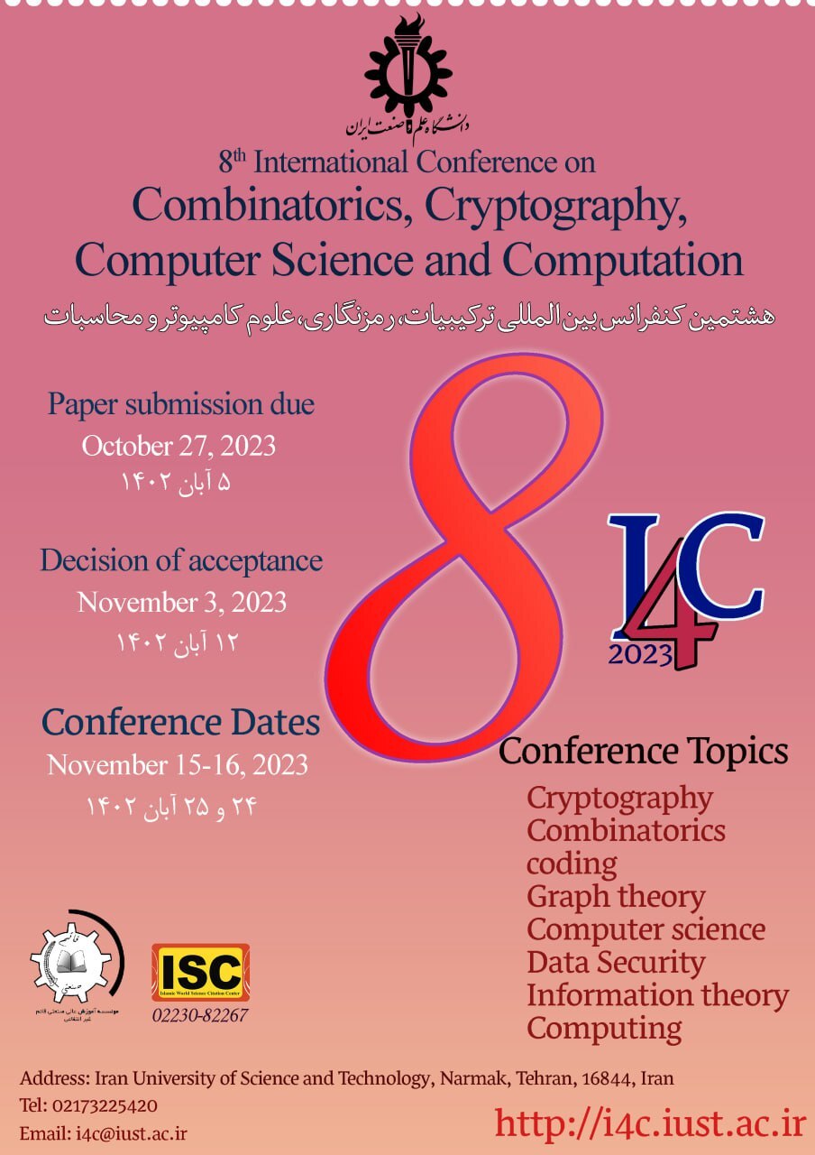 هشتمین کنفرانس ترکیبیات، رمزنگاری، علوم کامپیوتر و محاسبات برگزار خواهد شد هشتمین کنفرانس ترکیبیات، رمزنگاری، علوم کامپیوتر و محاسبات برگزار خواهد شد