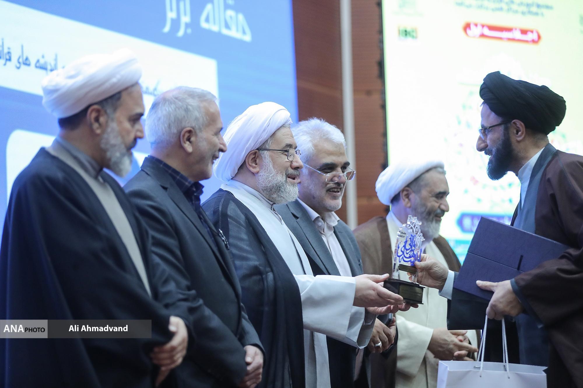 واکاوی اندیشه‌های قرآنی امام خامنه‌ای