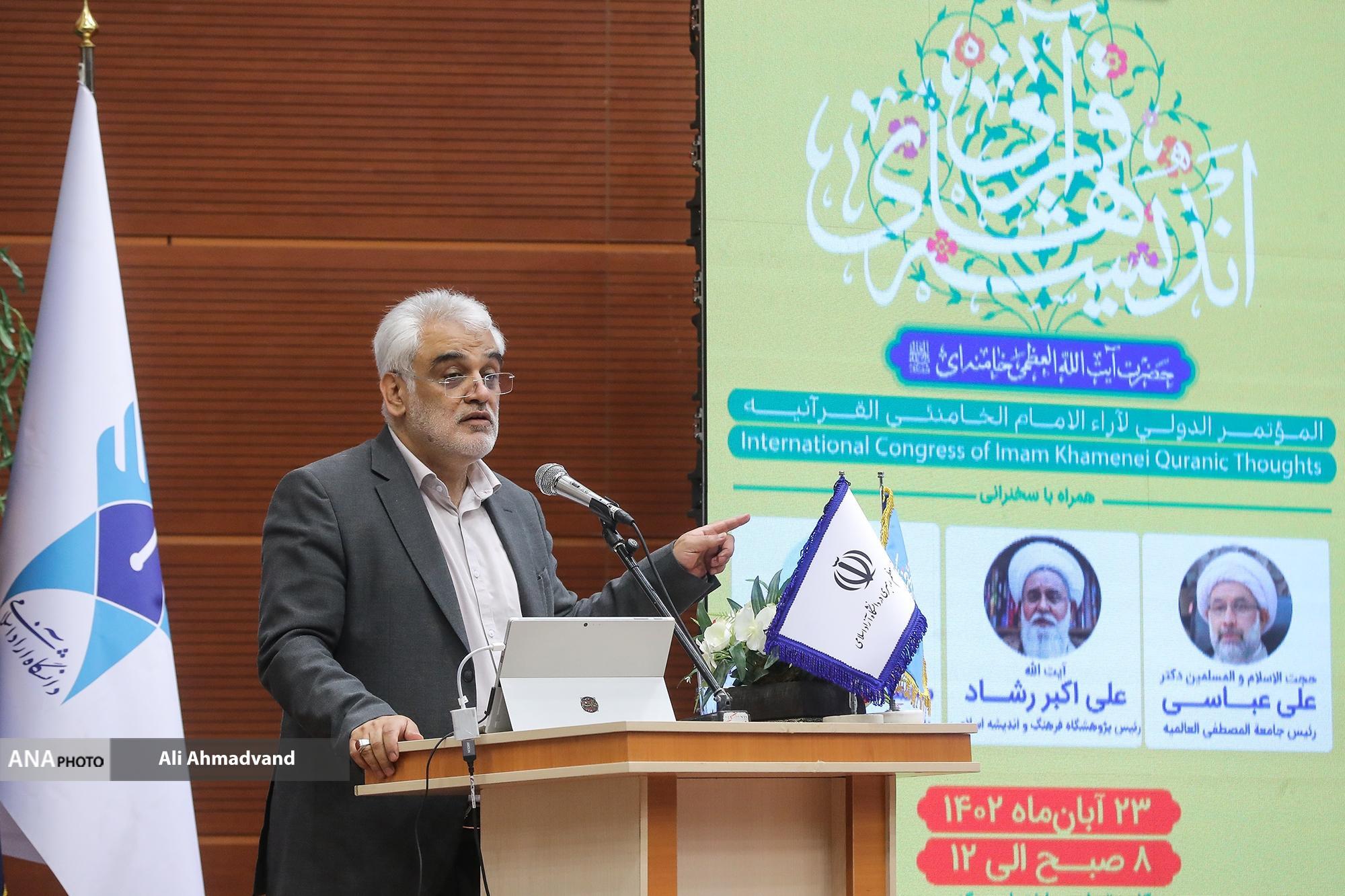 واکاوی اندیشه‌های قرآنی امام خامنه‌ای